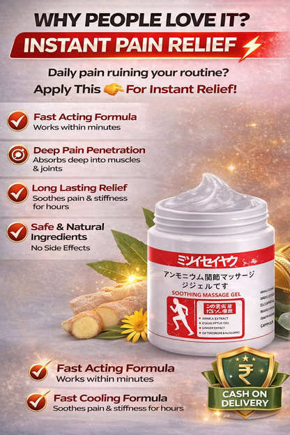Ayurvedic Pain Relief Gel – Instant Relief for Back, Knee & Muscle Pain (Pack of 2)
