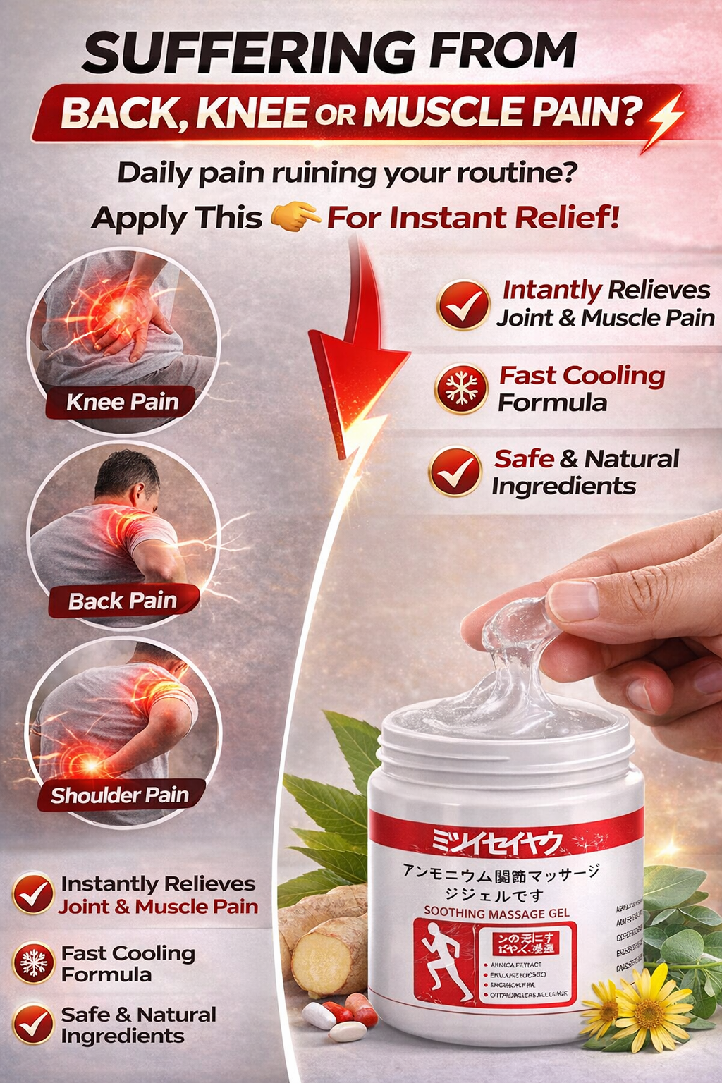 Ayurvedic Pain Relief Gel – Instant Relief for Back, Knee & Muscle Pain (Pack of 2)