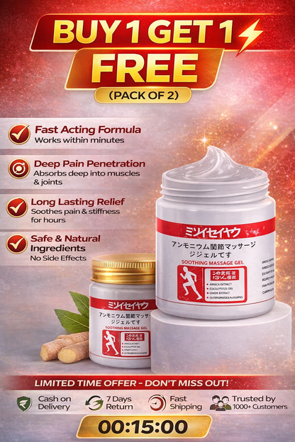 Ayurvedic Pain Relief Gel – Instant Relief for Back, Knee & Muscle Pain (Pack of 2)
